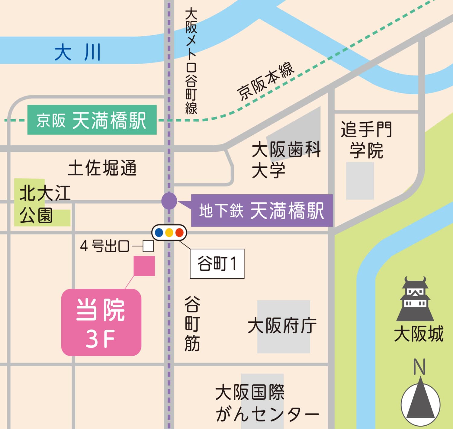 〒540-0012 大阪市中央区谷町1丁目5−6 サンユー天満橋ビル3F