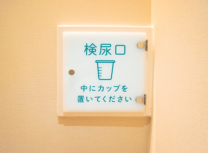 腎機能障害早期発見検査セット