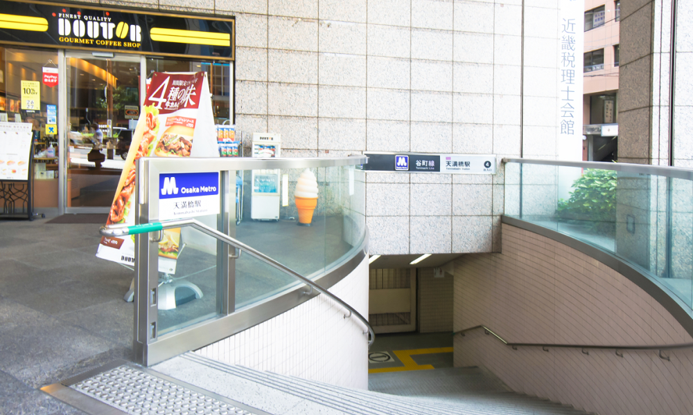 大阪メトロ 天満橋駅4号出口すぐ、京阪本線 天満橋駅からもほど近い、好アクセス